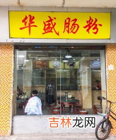 独一无二的玉器店店名,玉器店名字大全有创意的玉器店名字精选