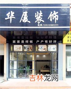 独一无二的玉器店店名,玉器店名字大全有创意的玉器店名字精选