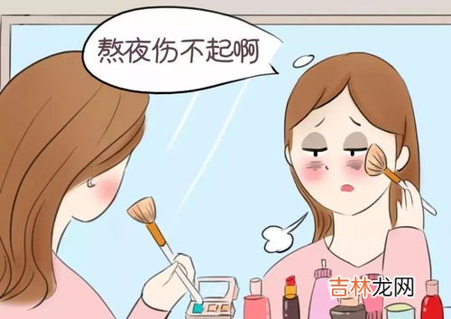 一宿不睡第二天怎么撑,熬夜一晚第二天回怎样？