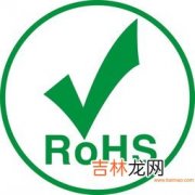 ROHS手表是什么牌子,rohs智能手表怎么设置中文