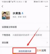 删了的好友怎么加回来,微信删除好友怎么加回来