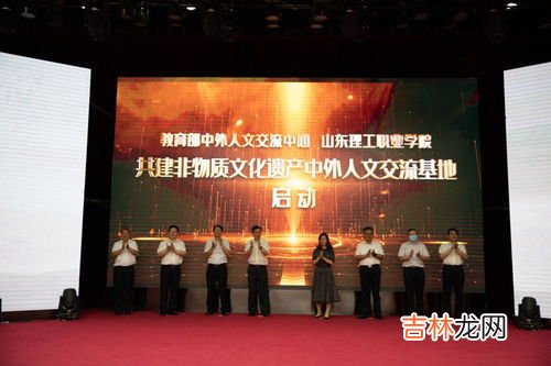山东非物质文化遗产有哪些,山东文化遗产是什么？