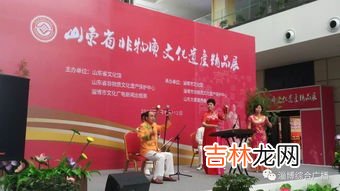 山东非物质文化遗产有哪些,山东文化遗产是什么？