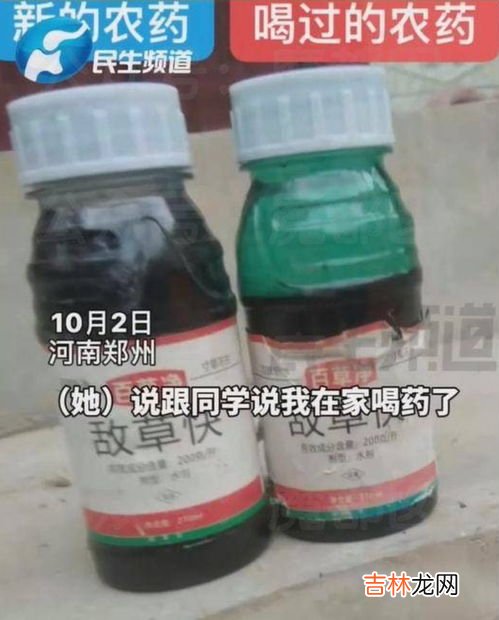 敌敌畏和百草枯哪个毒,百草枯是有机磷农药吗，敌草快与百草枯哪个毒性大
