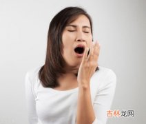 为什么总是口臭,口臭到底是什么原因引起的