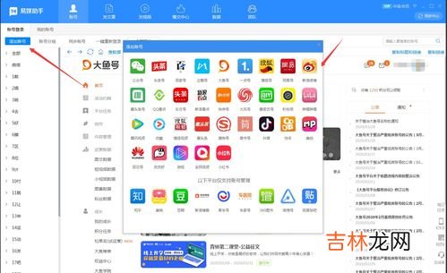 爱奇艺号自媒体怎么注册,爱奇艺宣发需要注册平台号吗