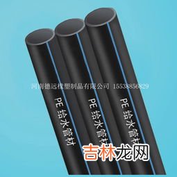 黑色的pe管可以做饮用水管吗,自来水用黑色塑料管符合标准吗