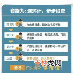 qk心血康的骗局,帮答仁心康QK心雪康纳豆凝胶糖果的骗局是真的吗?