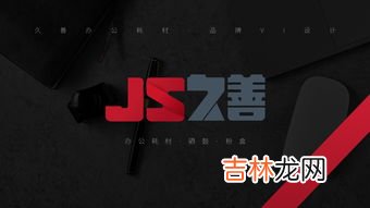 jsdun是什么牌子的机械手表,金仕盾手表是哪国的 好嘛?