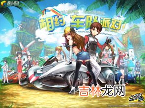 qq飞车人物变黑怎么办,QQ飞车 龙蛋作战的时候为什么人物会突然闪一下变成黑色然后又变回去 一闪一闪的 是显卡问题吗？求解！