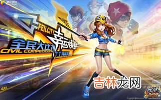 qq飞车人物变黑怎么办,QQ飞车 龙蛋作战的时候为什么人物会突然闪一下变成黑色然后又变回去 一闪一闪的 是显卡问题吗？求解！