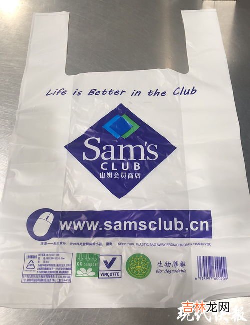 一个塑料袋需要降解几年,塑料袋需要多少年才能自然降解