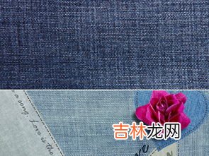 牛仔棉是什么面料,牛仔布是什么面料 牛仔布是哪种面料