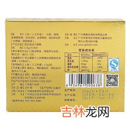 姿美堂牡蛎片,吃了姿美堂牡蛎肽压果片，有头痛，鼻塞，心跳加快，失眠是怎么回事？