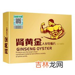 姿美堂牡蛎片,吃了姿美堂牡蛎肽压果片，有头痛，鼻塞，心跳加快，失眠是怎么回事？