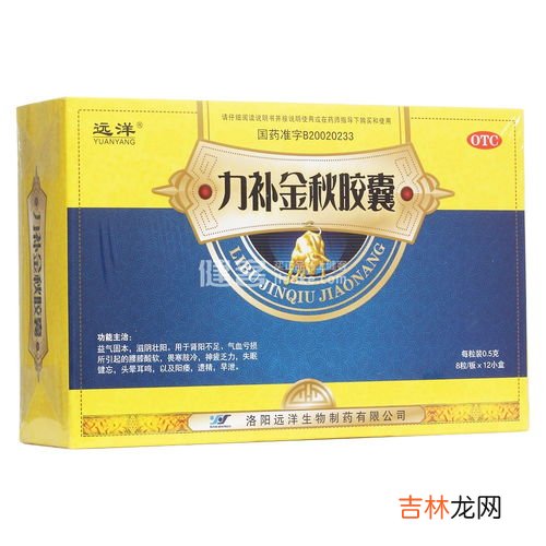 培元牌健存胶囊价格,培元肾宝胶囊怎么服用