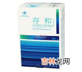 培元牌健存胶囊价格,培元肾宝胶囊怎么服用