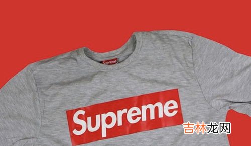 supreme是什么牌子,supreme是什么牌子