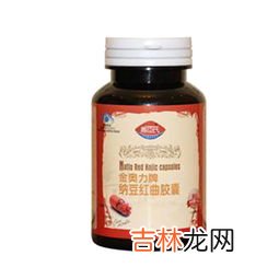 纳豆红曲胶囊什么时间吃效果最佳,纳豆红曲片可以直接吃吗?什么时候吃好呢?