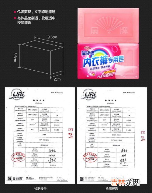 硫磺皂洗内裤的害处,硫磺皂可以洗内衣内裤吗