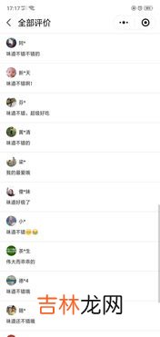 粉了粉了是什么意思,粉一个是啥意思