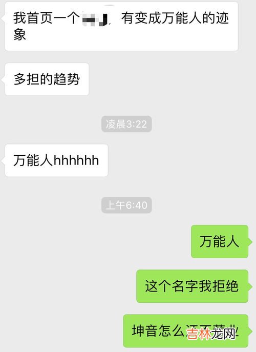 粉了粉了是什么意思,粉一个是啥意思