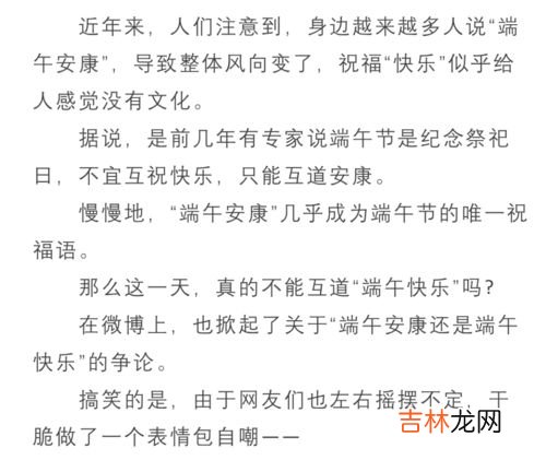 曹娥救父是什么节日,端午节是为了纪念哪几为名人?