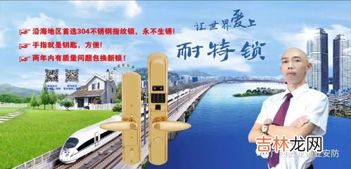 钥匙忘记在家里面怎么开锁,家里钥匙忘带了怎么办 家里钥匙忘带了如何开门
