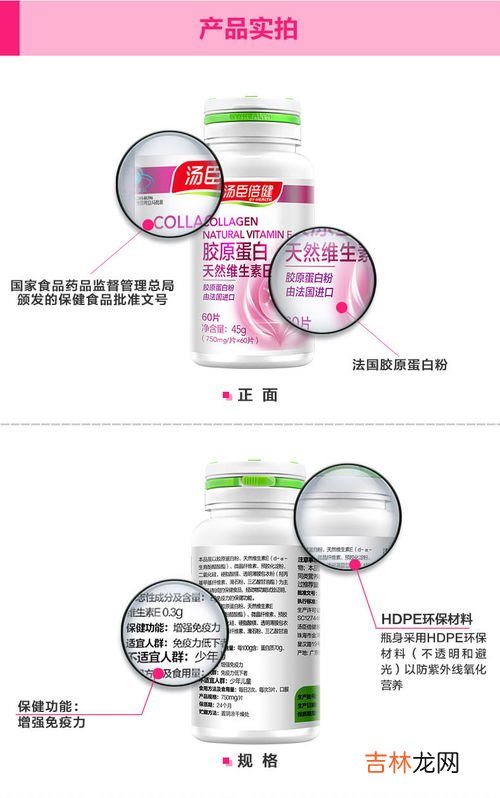 胶原蛋白排行榜10强的价格,胶原蛋白排行榜10强?