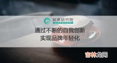 金参堂牌减肥胶怎么样,金参堂牌减肥胶囊