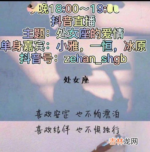 处女座为什么被黑,为什么那么多人黑处女座？