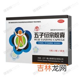 五虫胶囊的价格,百痛消冬虫草蝮蛇胶囊价格