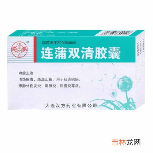 五虫胶囊的价格,百痛消冬虫草蝮蛇胶囊价格