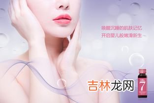女生应该如何补充胶原蛋白,女生究竟该如何补充胶原蛋白？