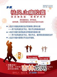 健康运动步数,每天健康步数是多少