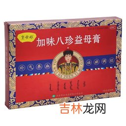 益中福元膏有什么作用,益中福元膏可以长期使用吗