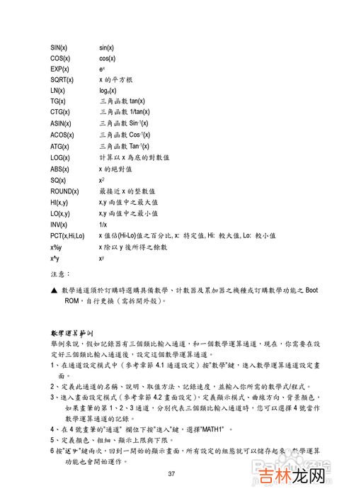 乞禾散的说明书,同粥记乞禾散的功效与作用