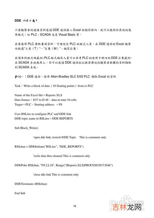 乞禾散的说明书,同粥记乞禾散的功效与作用