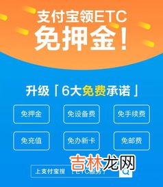 支付宝如何订音乐会门票,怎么买演唱会门票?