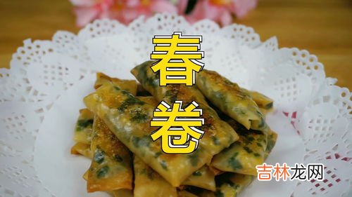 春卷包多了怎么存放能放多久,请问油炸好第一次的春卷想放十九天,是应该放在冰箱里面的冷藏,还是冷冻呢?