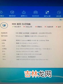 按开机键电脑毫无反应,电脑按了开机键没反应怎么办
