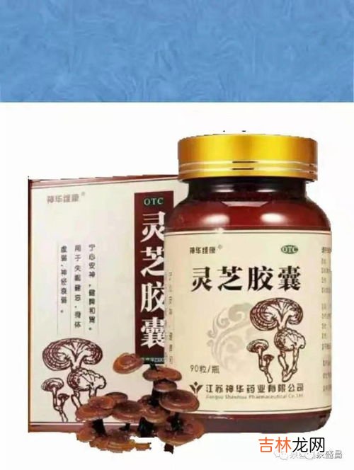 葆宁破壁灵芝孢子粉胶囊多少钱,破壁灵芝孢子粉胶囊多少钱