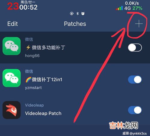 videoleap如何去除文本,videoleap怎么去除马赛克