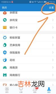 群收款提醒别人是怎么显示的,微信“群收款”有的人会显示,有的人可以不显示,为什么?
