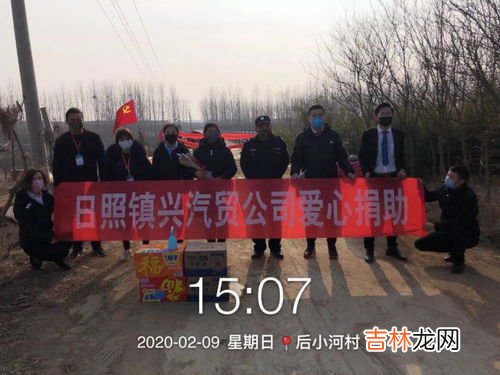 莒县有多少个乡镇,日照莒县一共有多少个乡镇?