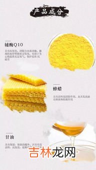 儿童可以吃辅酶q10软胶囊吗,辅酶q10胶囊孩子能吃吗