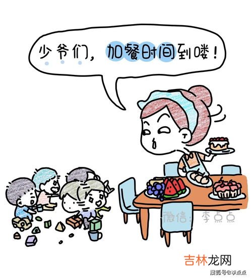 为什么家长不让孩子玩手机,为什么家长不让孩子玩手机