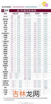 23点是几点,美国23点是中国几点