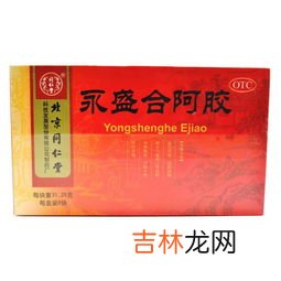 北京同仁堂阿胶多少钱一盒,京东卖的同仁堂阿胶500克只卖269块钱能靠谱吗 本人从来没有在网络上网购过 没经验 心里不托底