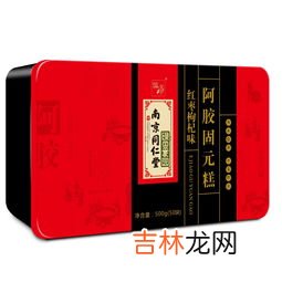 北京同仁堂阿胶多少钱一盒,京东卖的同仁堂阿胶500克只卖269块钱能靠谱吗 本人从来没有在网络上网购过 没经验 心里不托底